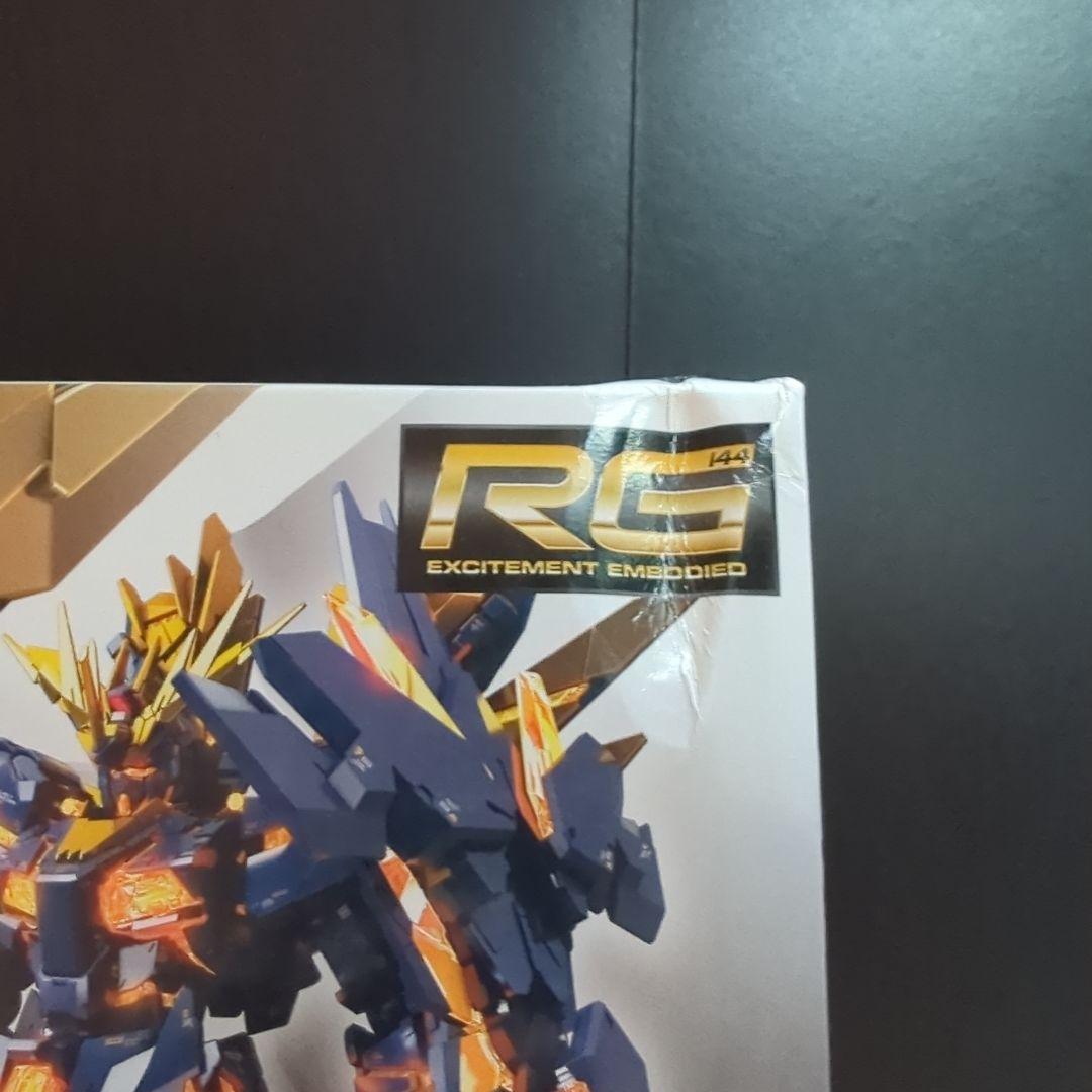 RG ユニコーンガンダム2号機 バンシィ＆拡張ユニット