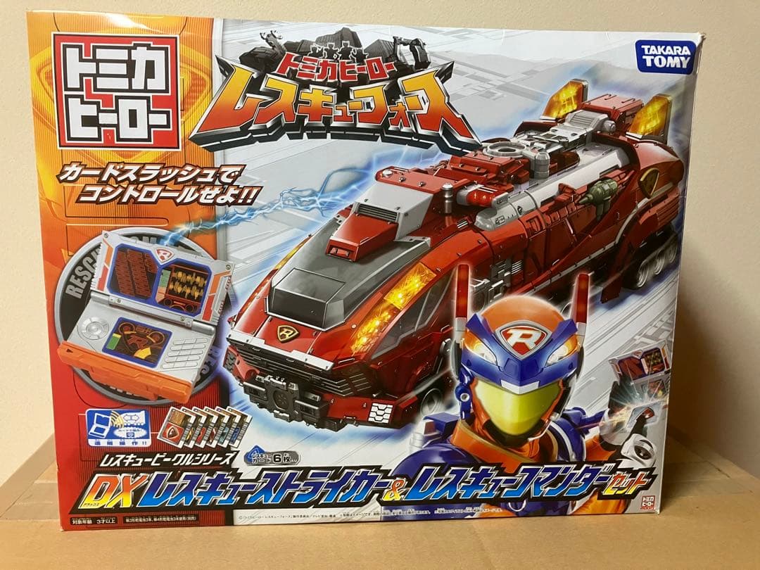 DXレスキューストライカー &レスキューコマンダーセット　タカラトミーおまけ付き