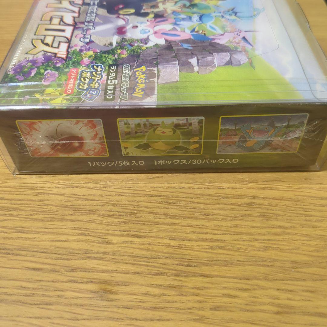 ポケモンカードゲーム イーブイヒーローズ