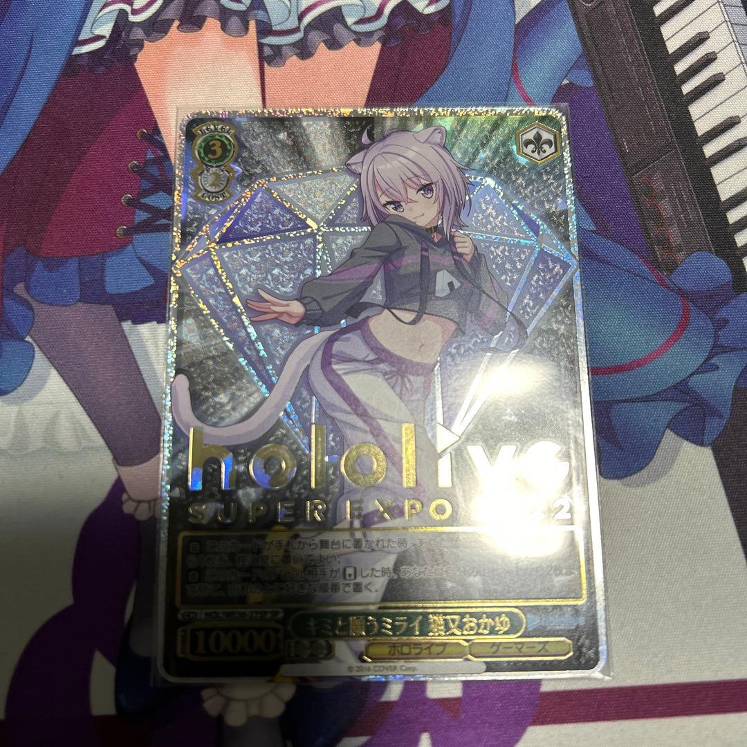 ヴァイスシュヴァルツ　ホロライブ　キミと願うミライ　猫又おかゆ SP