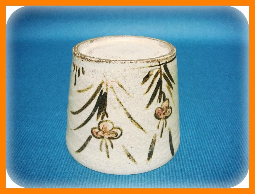 561『蝙蝠 菖蒲 蕎麦猪口』　/骨董品 古美術 アンティーク 古玩