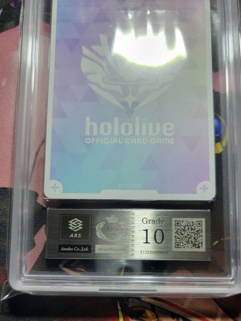 ベスティア・ゼータ　誕生日記念2024　プロモ　鑑定書付き　ARS10+