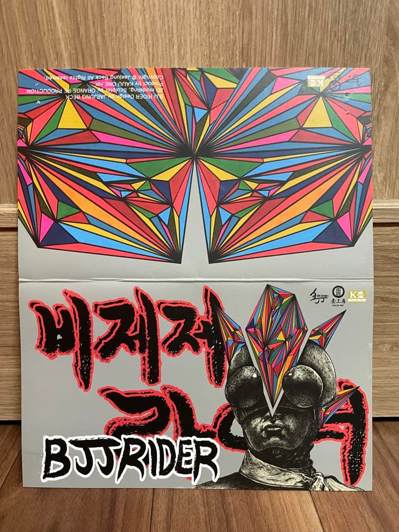 KAIJU ONE BJJRIDER インディーズソフビ