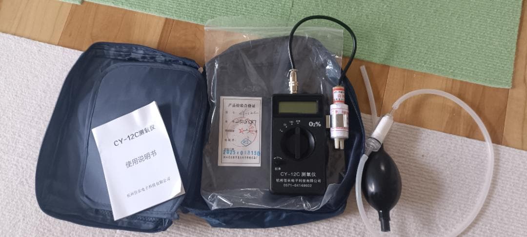 ペット　酸素濃縮器　酸素濃度計測器　酸素室