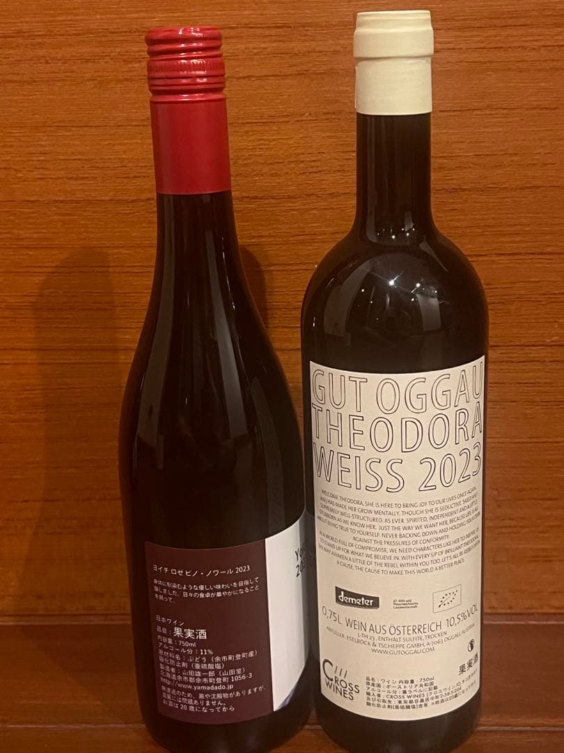 山田堂&オッガウ