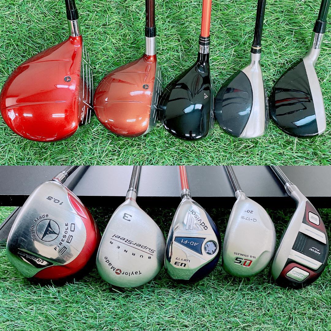 メンズゴルフ 初心者応援　フルセット テーラーメイド入り15本 N2484