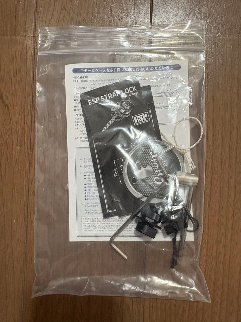 MALICE MIZER MANAモデルEDWARDS [エドワーズ]