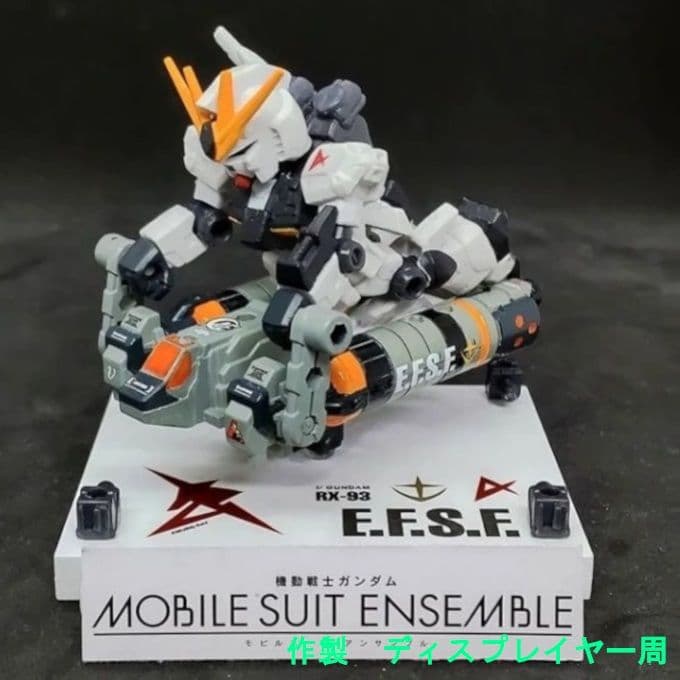 94式 ベースジャバー アムロ 機 モビルスーツアンサンブル リペイント 改修