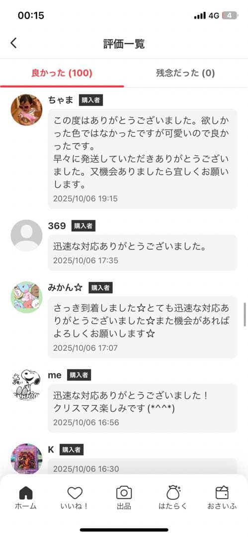 【正規品・未開封】Pin For Love N-Z 2箱　と　A -M 2箱