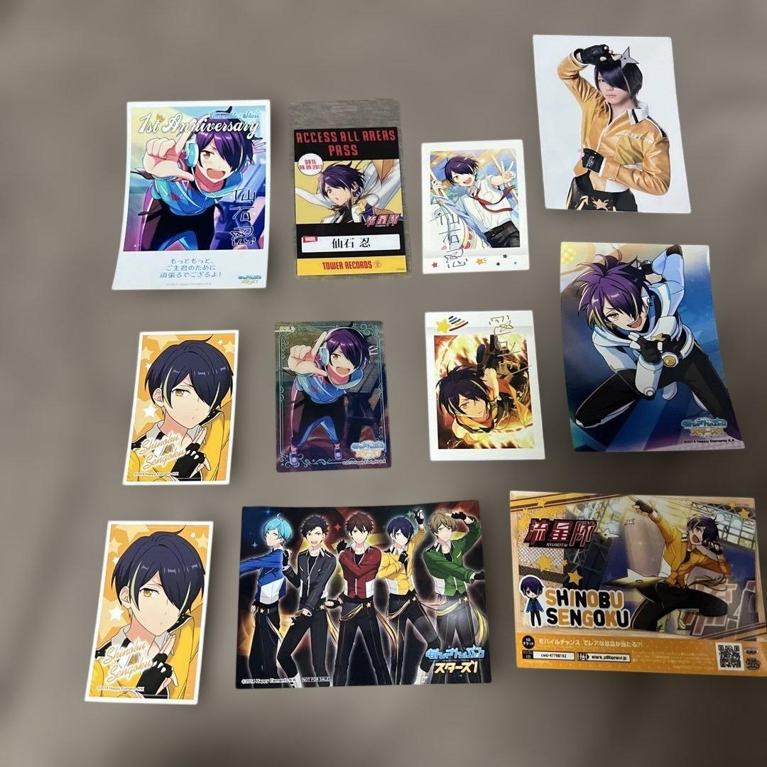 あんスタ！　仙石忍 くんセット＋α