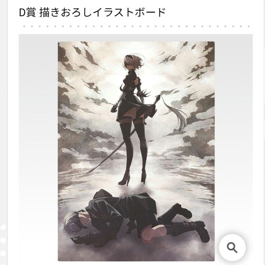 一番くじ ニーアオートマタ フィギュア コンプ 37種セット