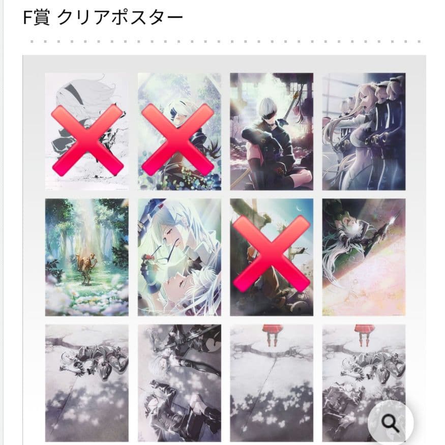 一番くじ ニーアオートマタ フィギュア コンプ 37種セット