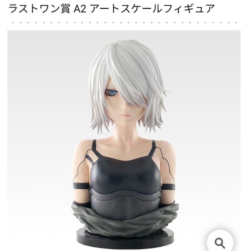 一番くじ ニーアオートマタ フィギュア コンプ 37種セット