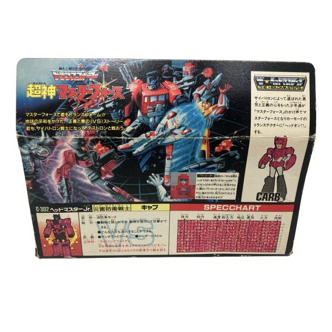 TAKARA トランスフォーマー ザ・ヘッドマスターズ C-302 キャブ