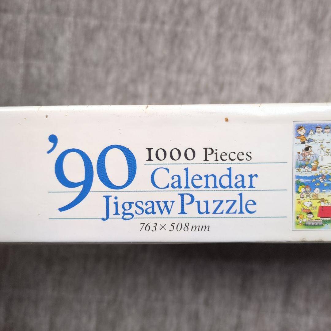 スヌーピー　ジグソーパズル　1000ピース　レトロ　アポロ　1990　カレンダー