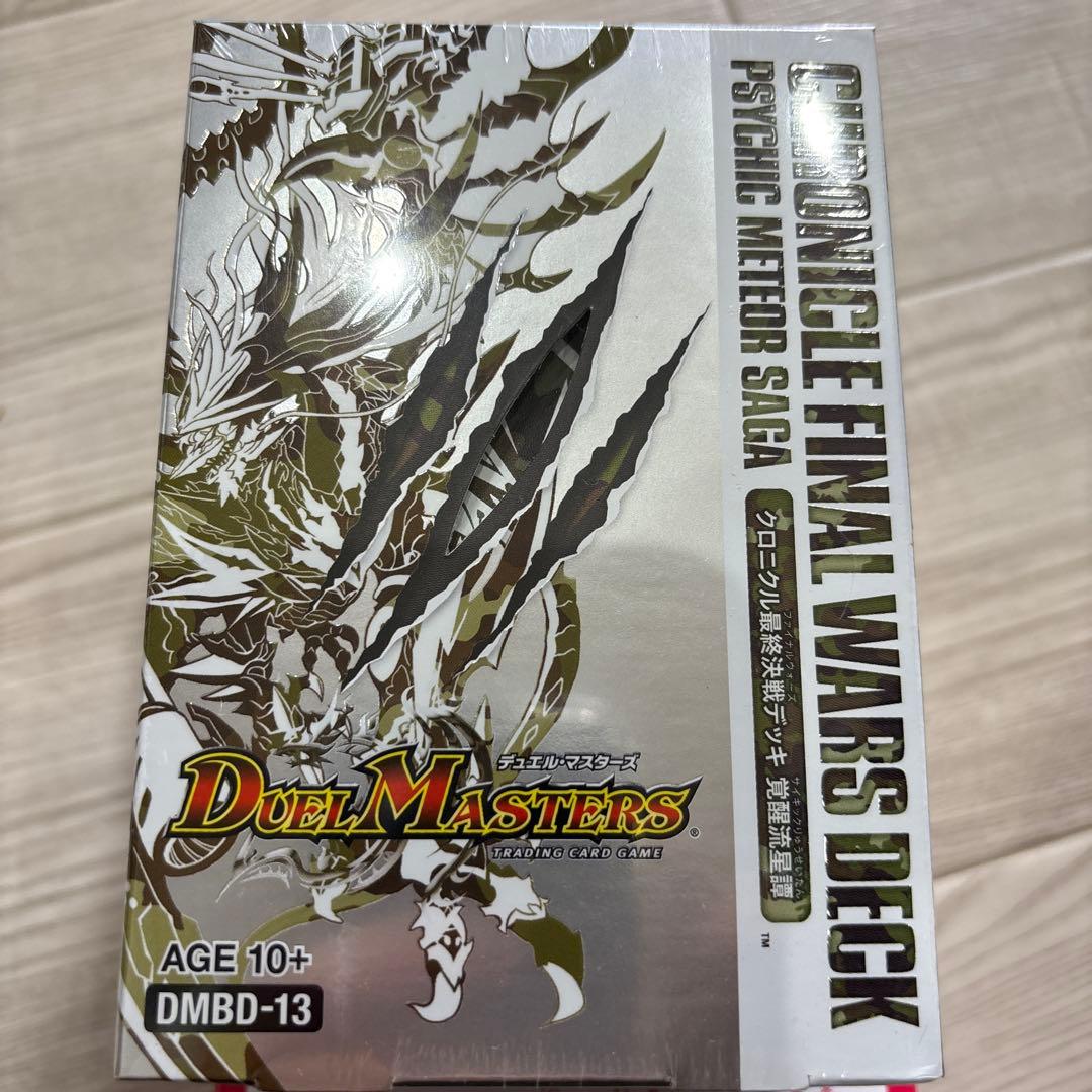 14157個セットデュエル・マスターズＴＣＧ クロニクル最終決戦デッキ