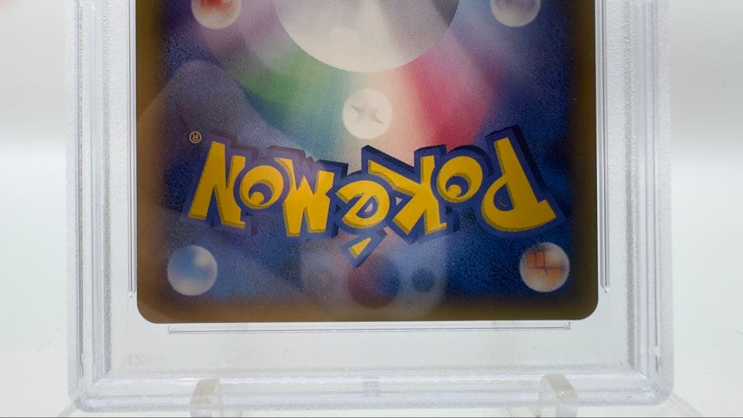 PSA鑑定 MINT ラティアスex δデルタ種 014/068 さいはての攻防