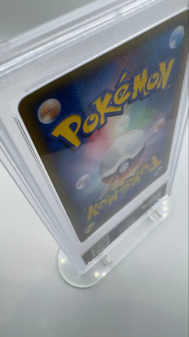 PSA鑑定 MINT ラティアスex δデルタ種 014/068 さいはての攻防