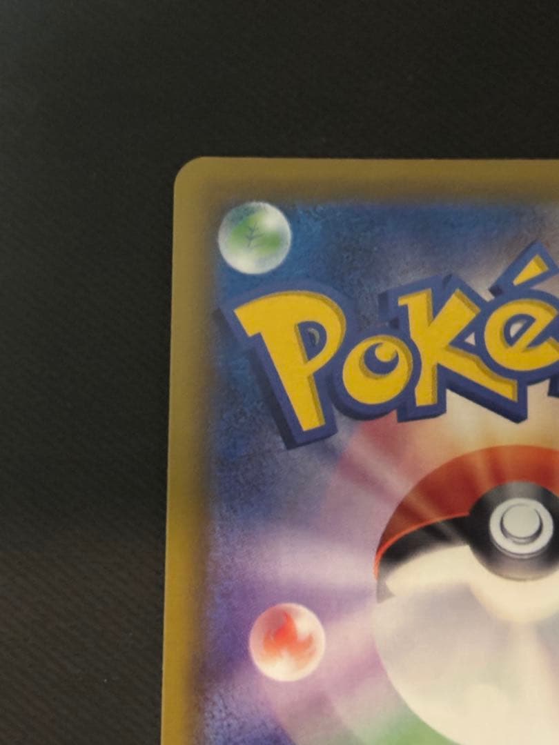 ブースターV SR S6a イーブイヒーローズ 073/069