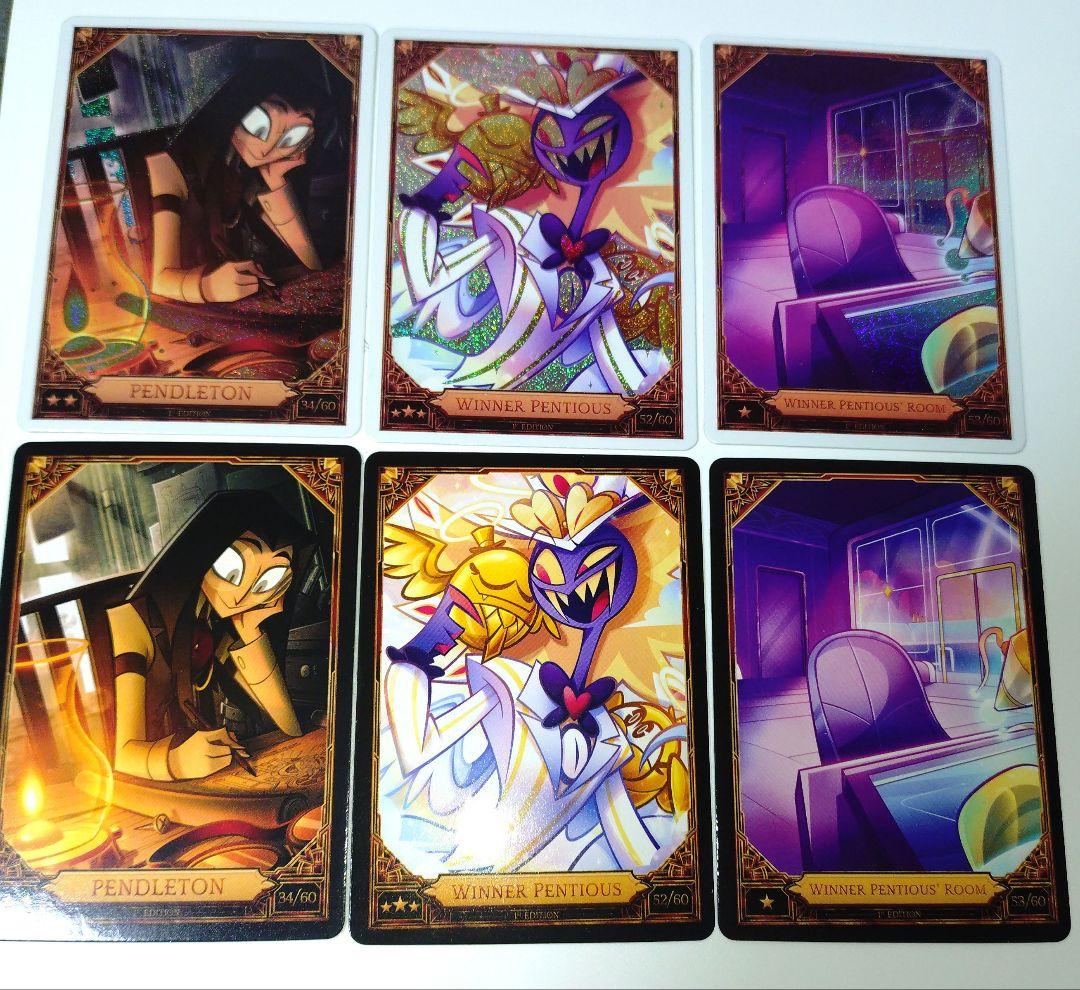 サーペンシャス ペンドルトン ハズビンホテル Season2 トレカ セット