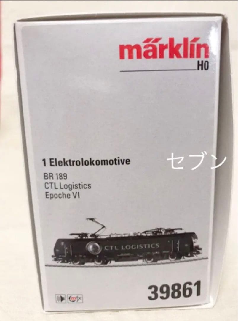 メルクリン HO39861 電気機関車