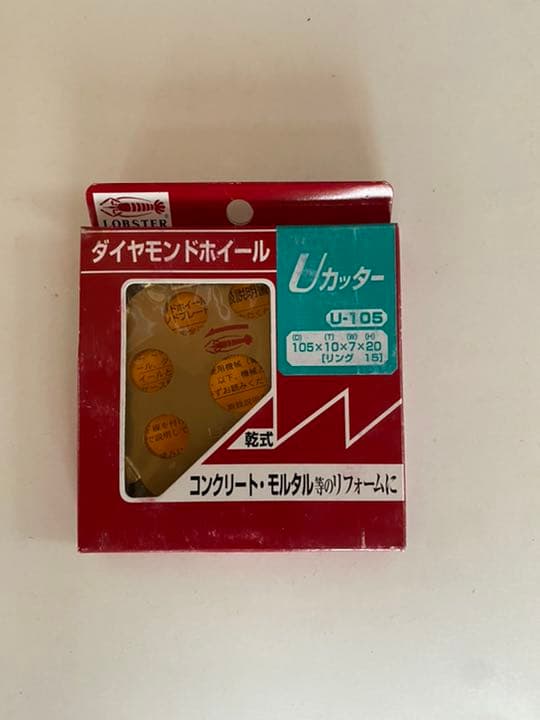 ダイヤモンドカッター