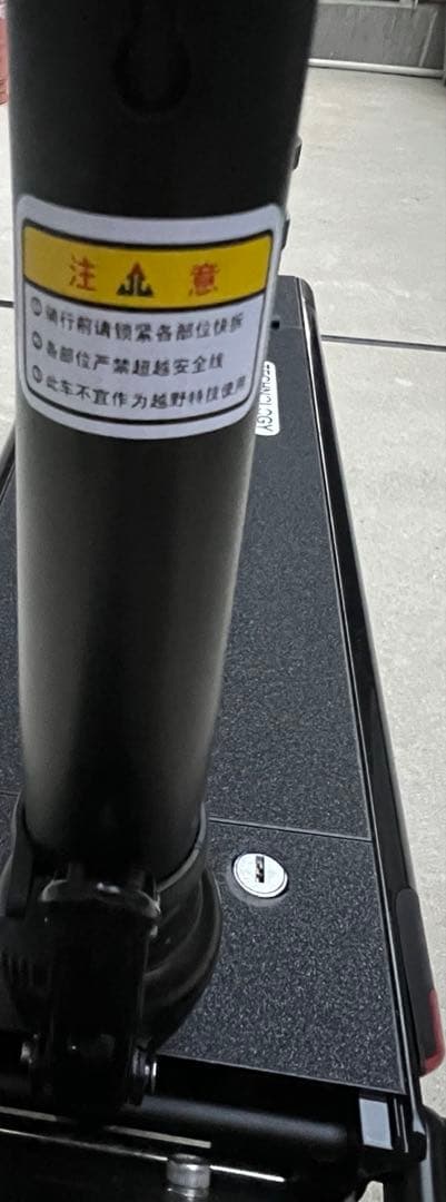 COSWHEEL EV コスウェル