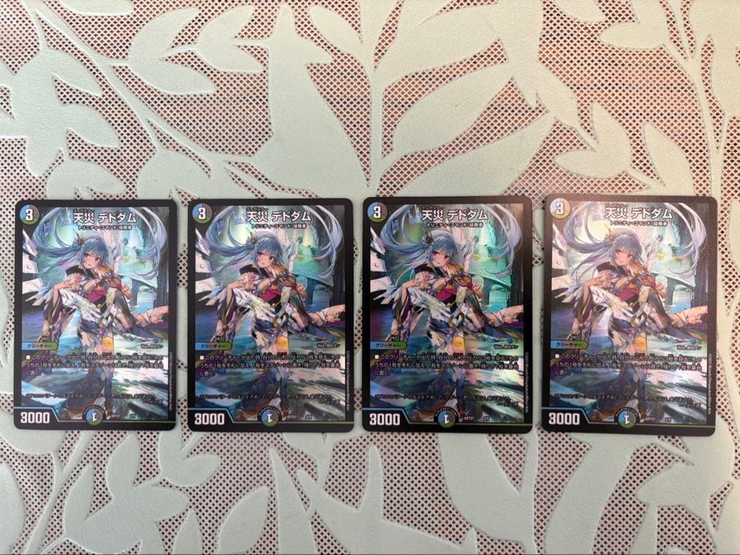 デュエルマスターズ 天災デドダム 神アート 4枚セット