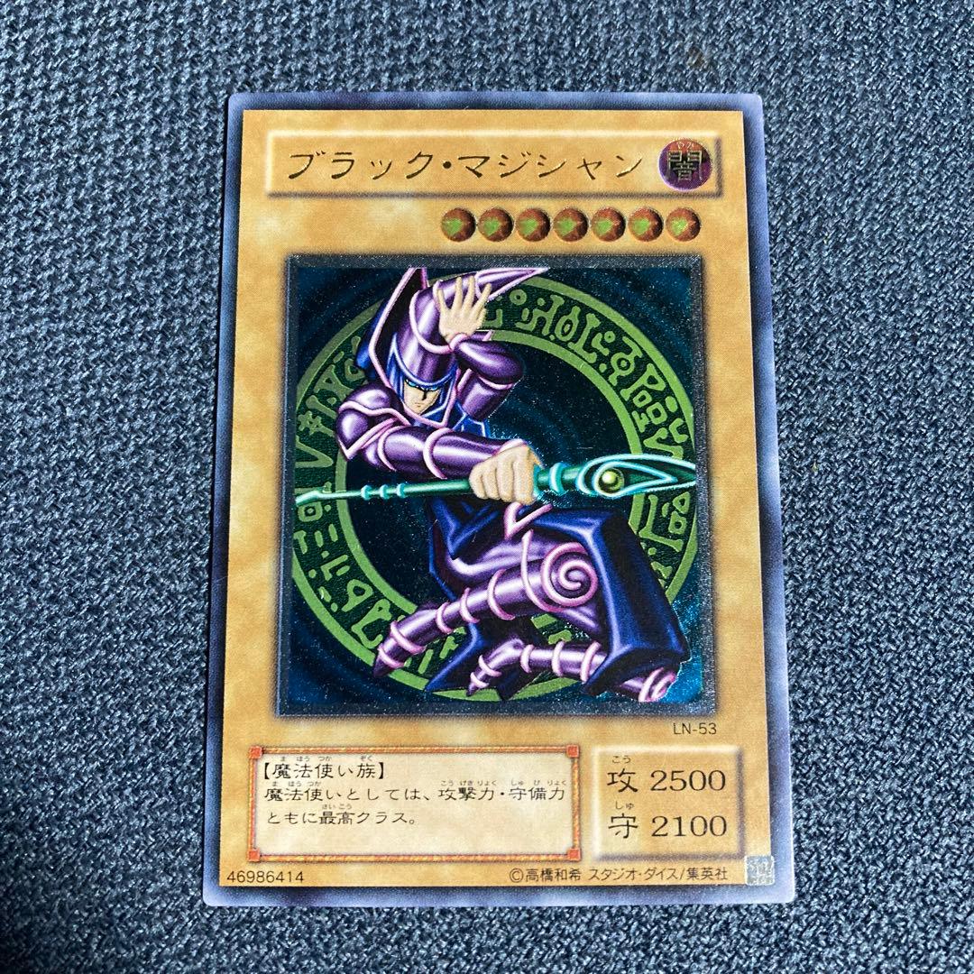 遊戯王　ブラックマジシャン　二期　レリーフ　アルティメット