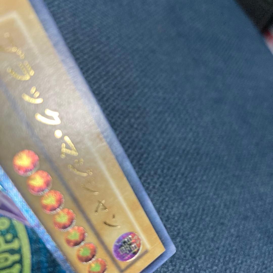 遊戯王　ブラックマジシャン　二期　レリーフ　アルティメット