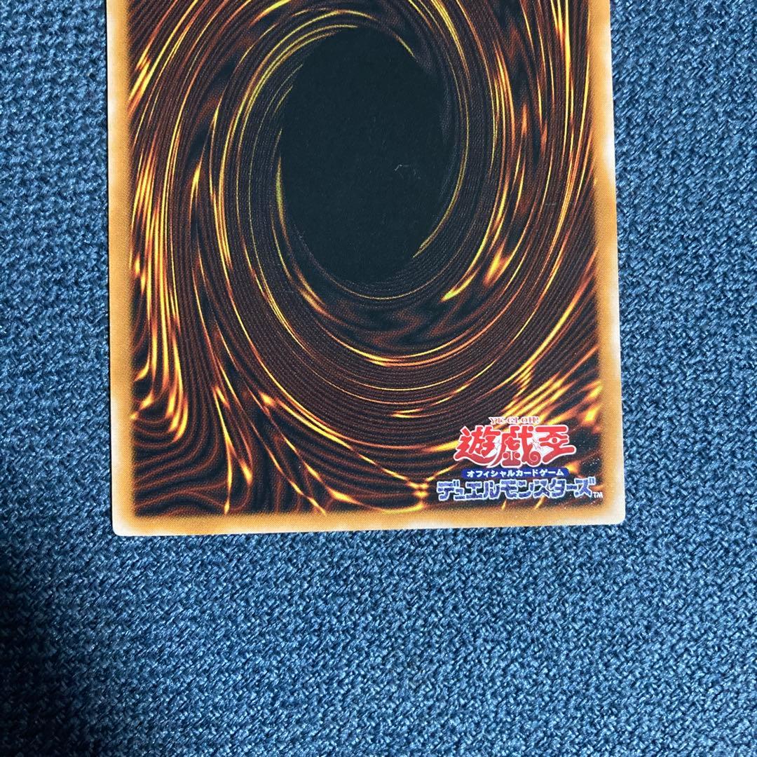 遊戯王　ブラックマジシャン　二期　レリーフ　アルティメット