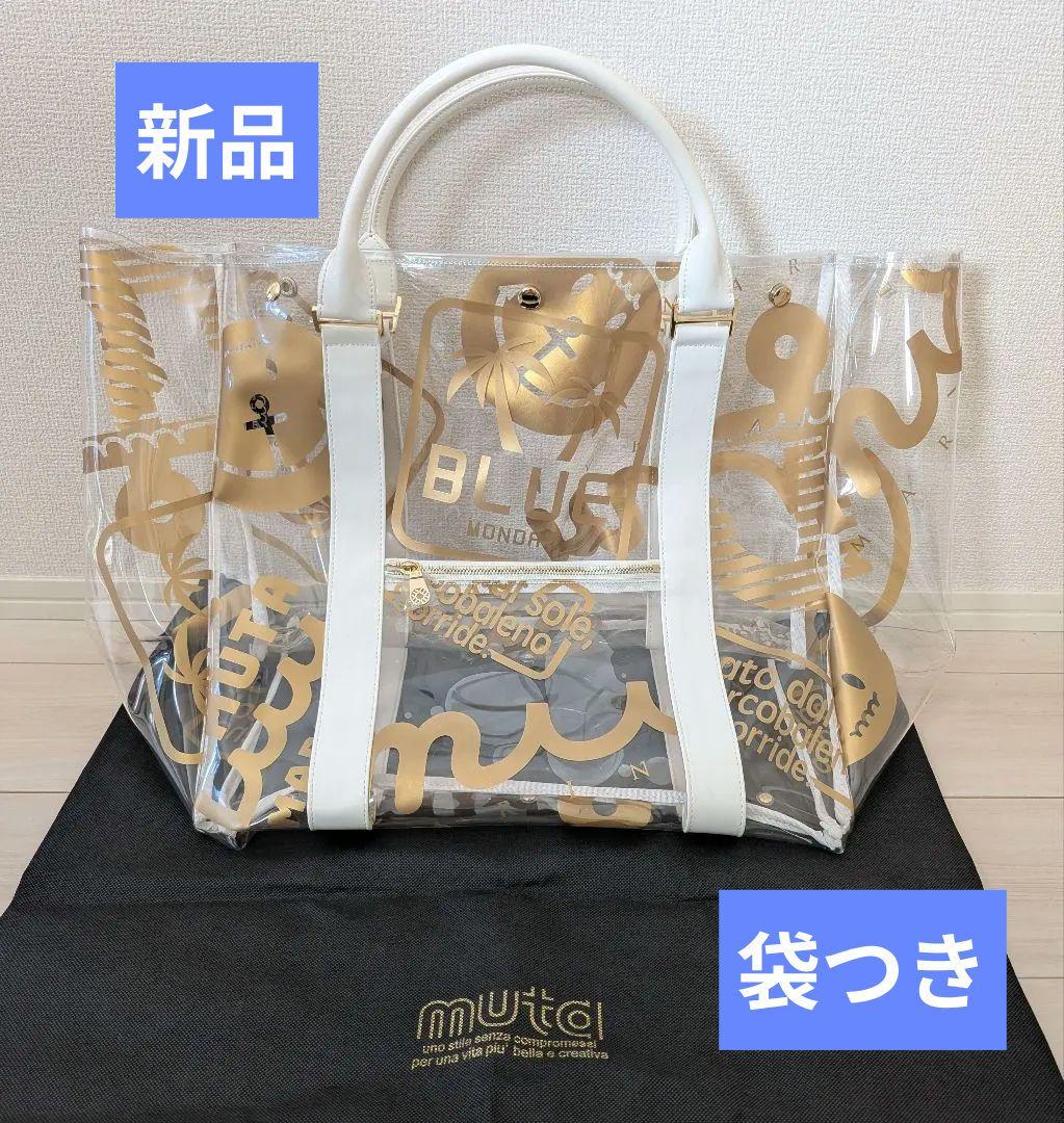 【新品】muta 　ムータマリン　クリア　ビッグ　トートバッグ　ゴルフ　レジャー