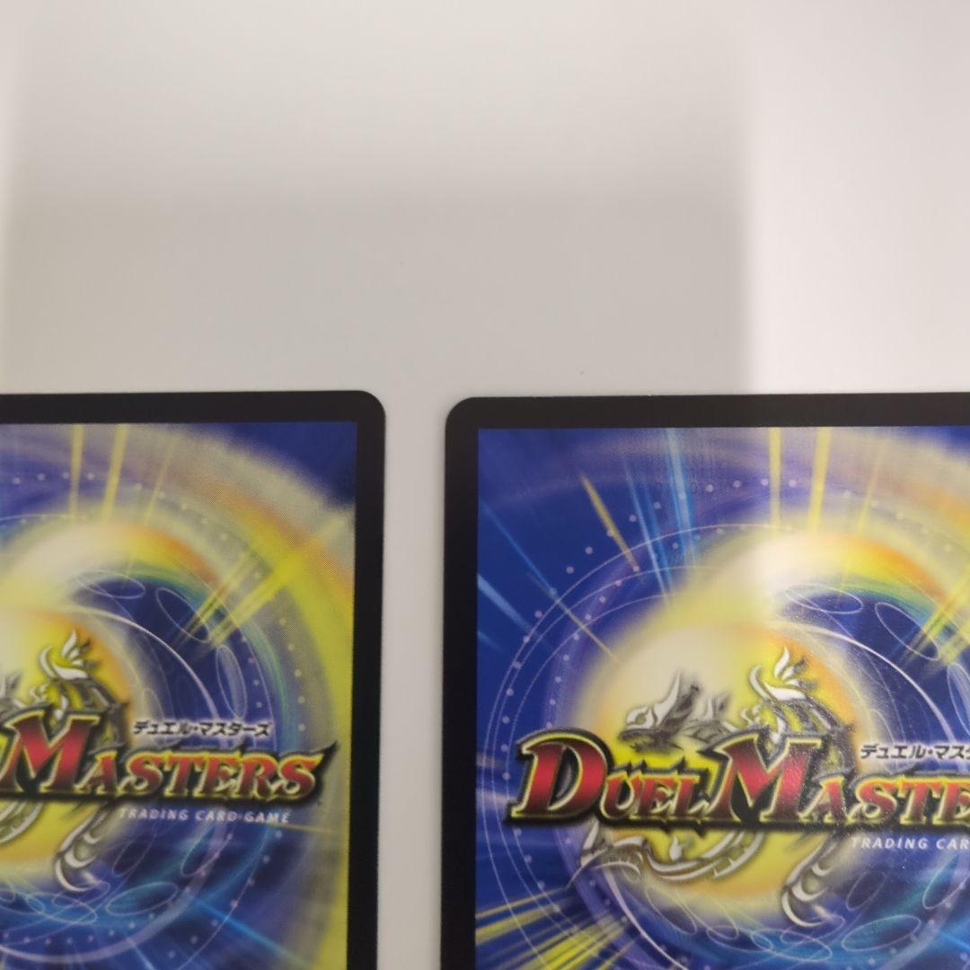 デュエマ　料理長のラビシェフ　金トレジャー