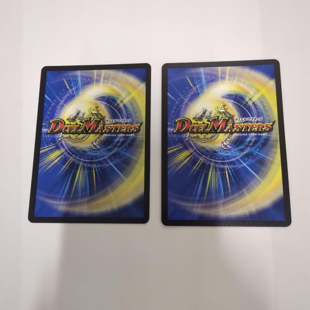 デュエマ　料理長のラビシェフ　金トレジャー