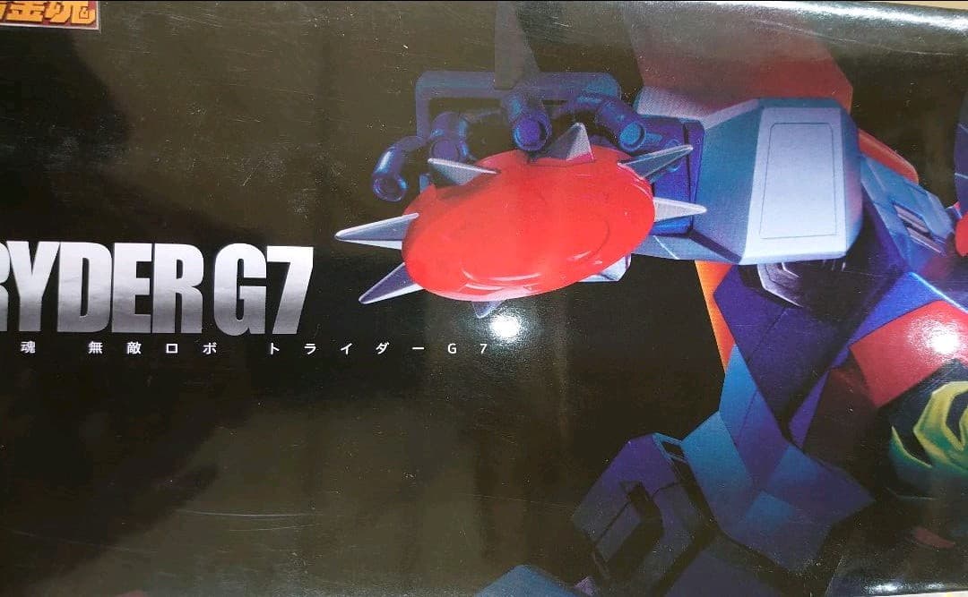 超合金魂。ＧＸ-66.トライダーG7。