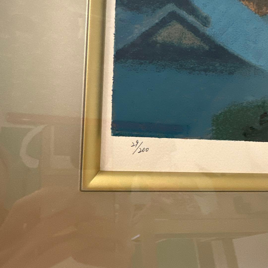 平山 郁夫 「銀野路 那智の瀧」45.5×69.5 cm