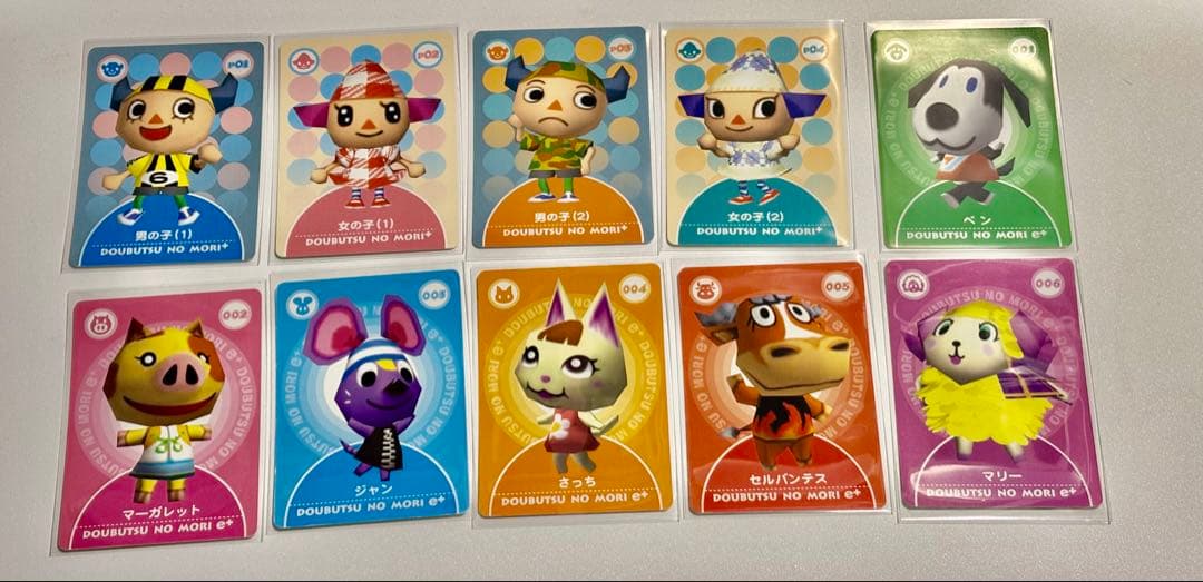 希少 任天堂 どうぶつの森 e＋カード 124枚