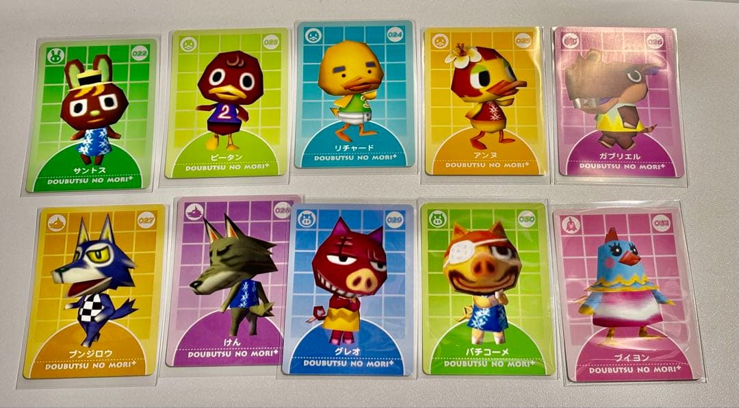 希少 任天堂 どうぶつの森 e＋カード 124枚