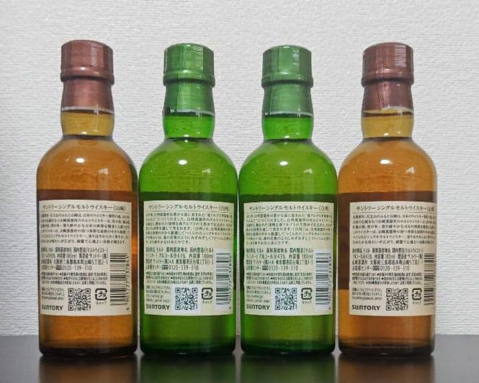 SUNTORY山崎・白州ウイスキーミニボトル 4本セット