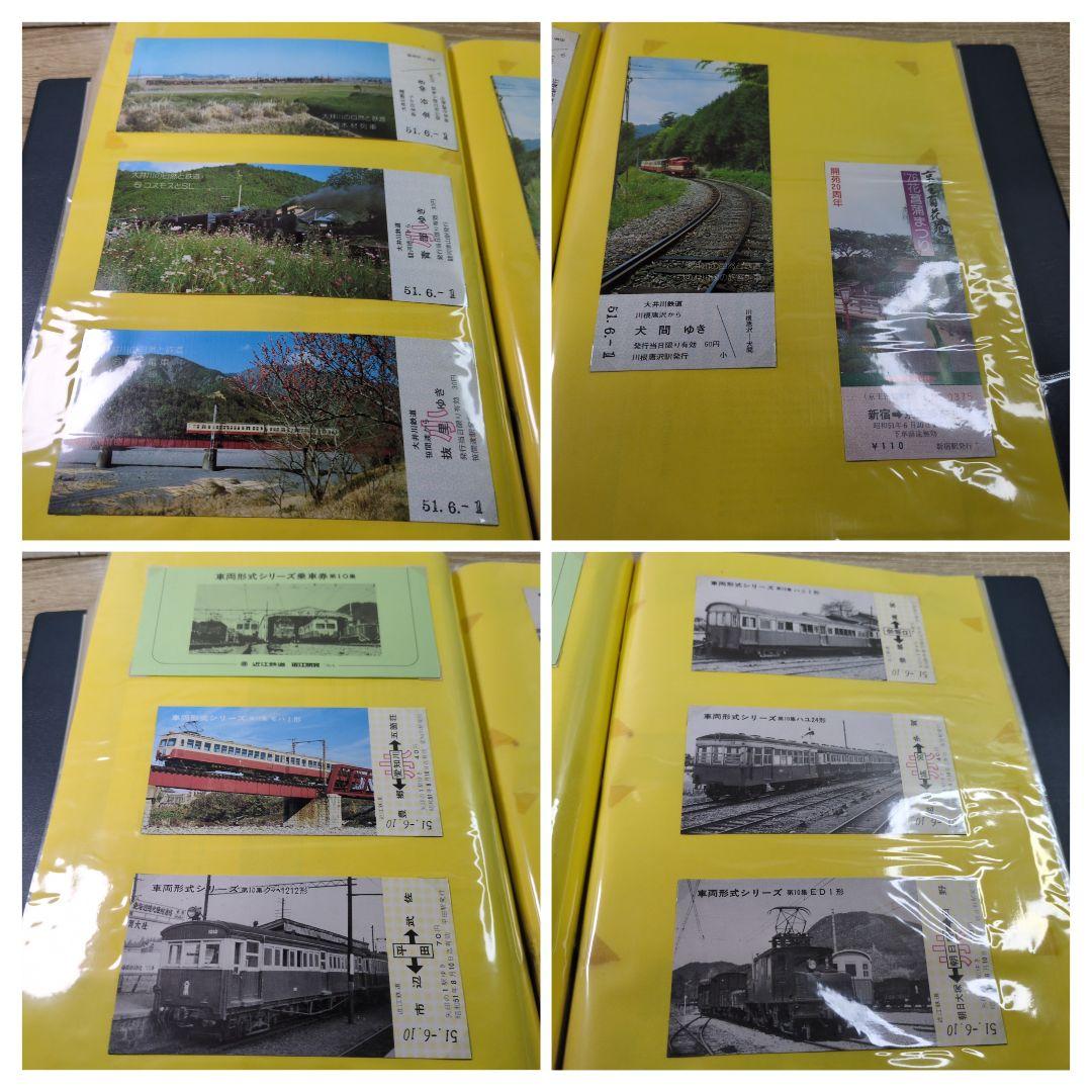 レトロ 昭和51年度 鉄道 国鉄 乗車券 入場券 コレクション まとめ