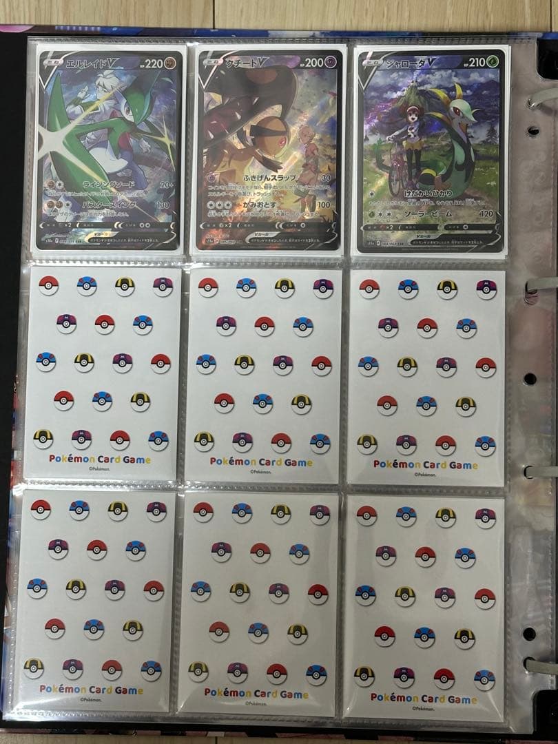 ポケモンカード　CSR コンプセット