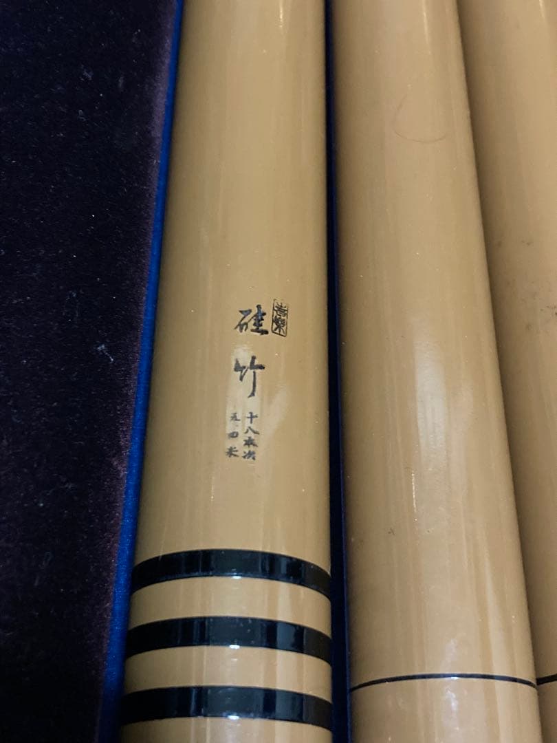 喜楽 硅竹 5.4m 渓流竿 仕舞35cm