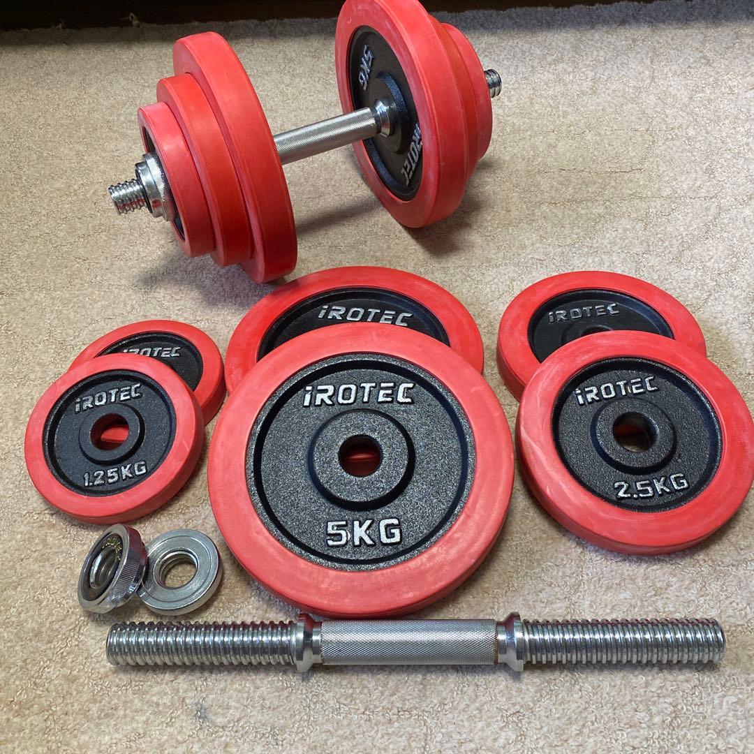 【引取り限定】iROTEC ラバーダンベル40KGセット（片手20KG×2個）