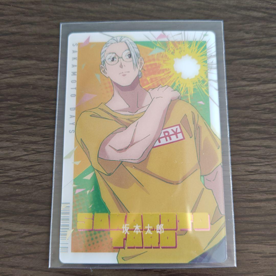 SAKAMOTO DAYS ウエハースカード バラ売り◯