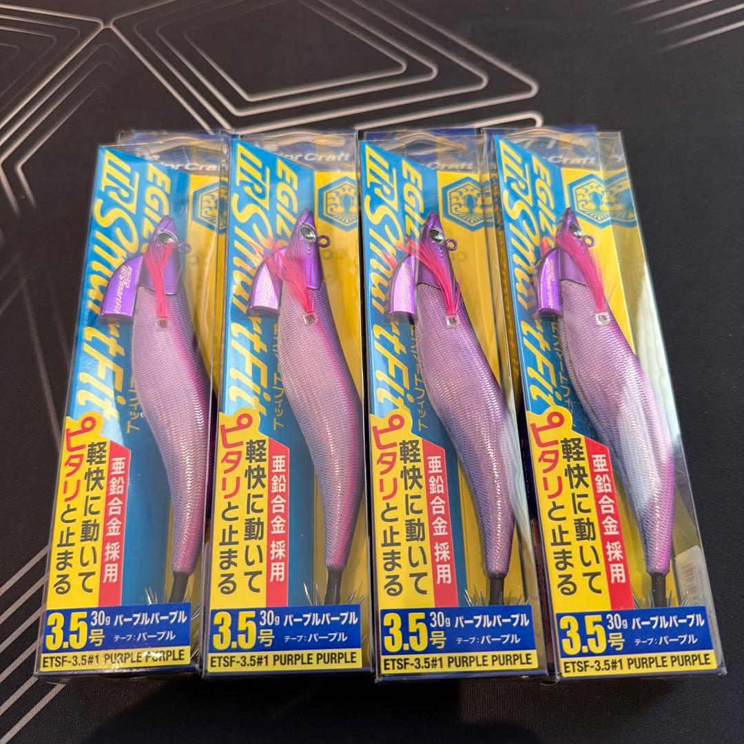 スマートフィットTR 3.5号　パープルパープル