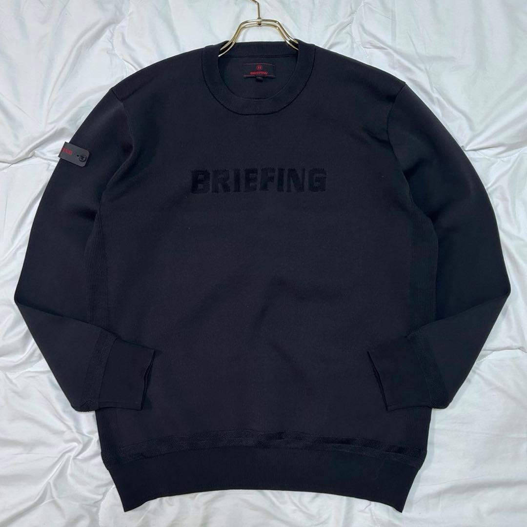BRIEFING ブリーフィング クルーネックニット ブラック Lサイズ