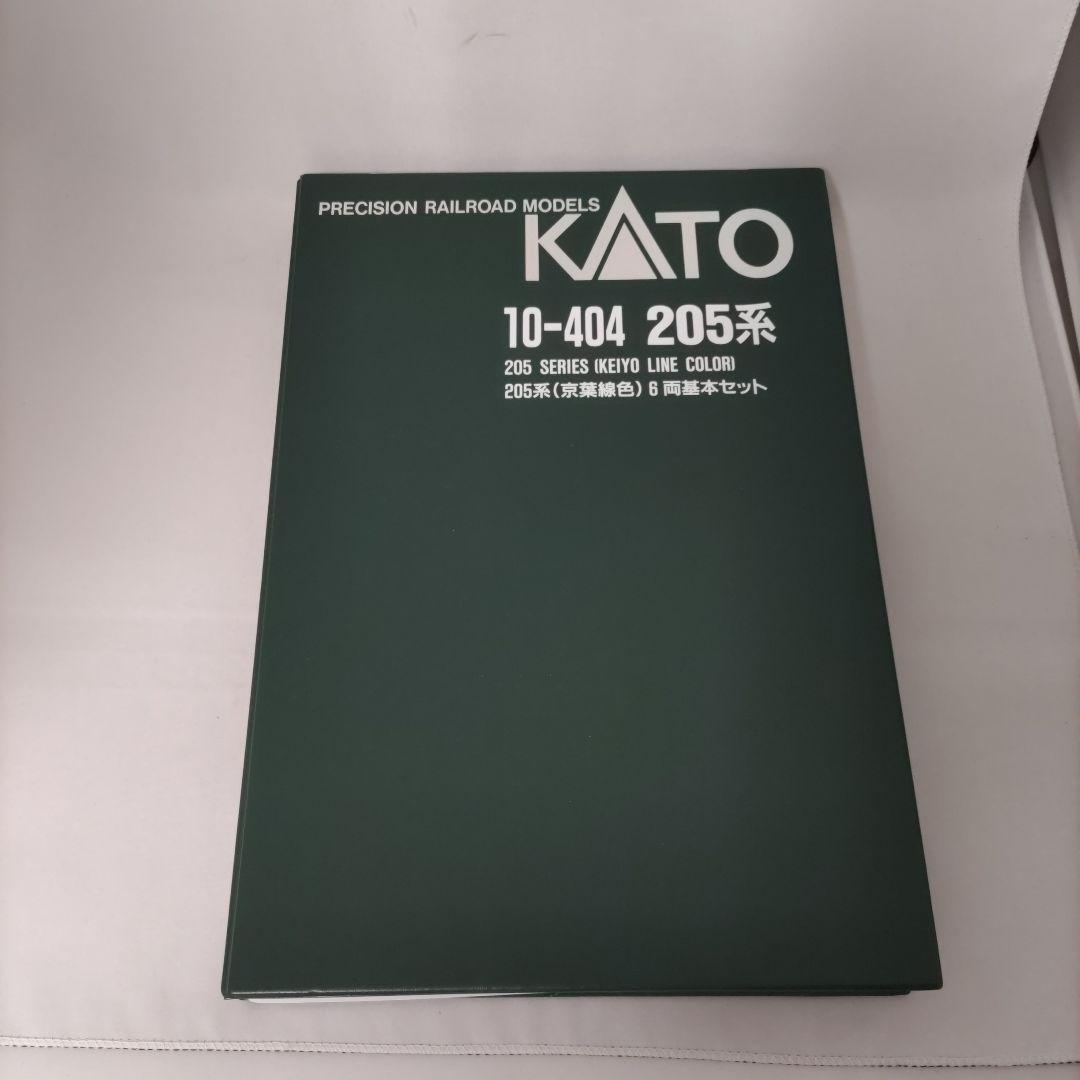 KATO 10-104　205系京葉線色 6両基本セット