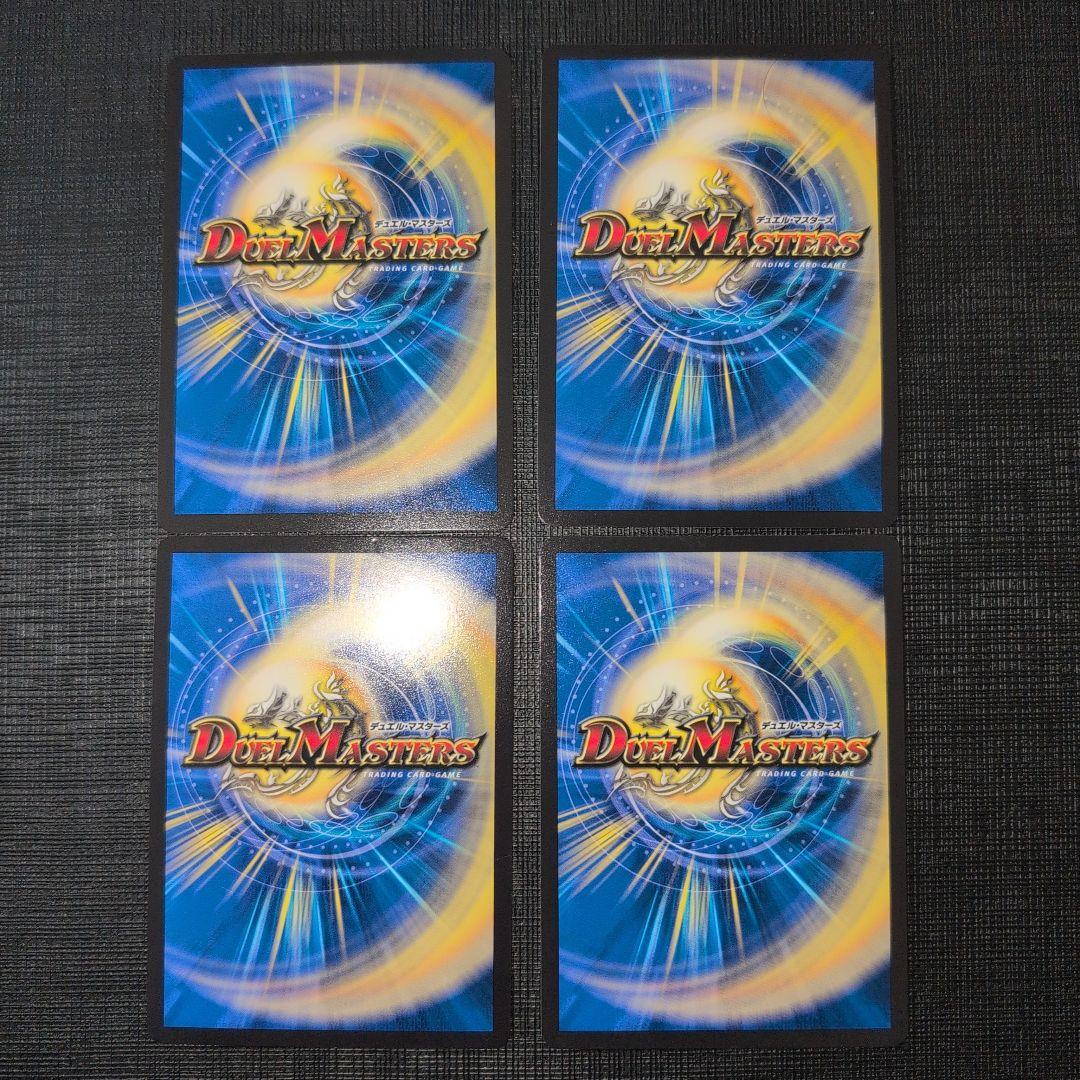 龍后凰翔クイーンルピア シークレット