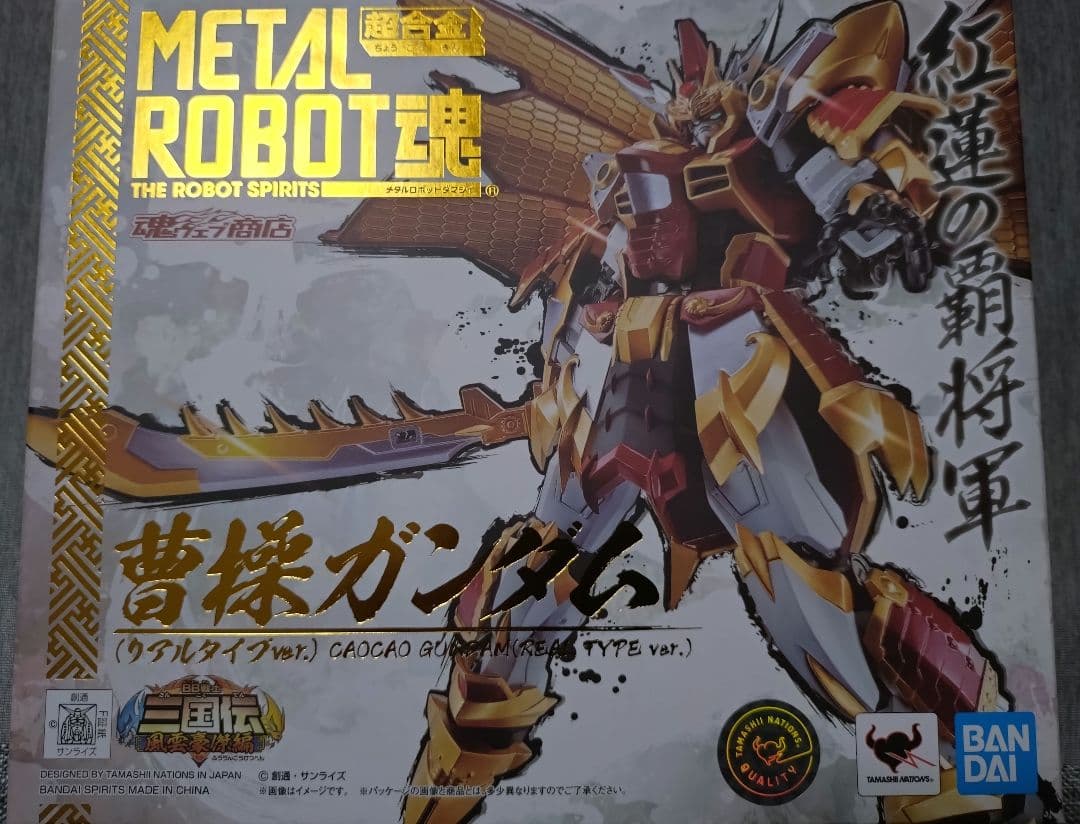 L ROBOT魂「劉備ガンダム」他（リアルタイプver）三国伝3体セット