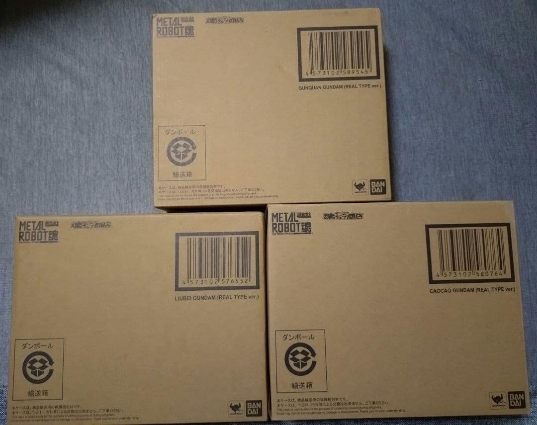 L ROBOT魂「劉備ガンダム」他（リアルタイプver）三国伝3体セット